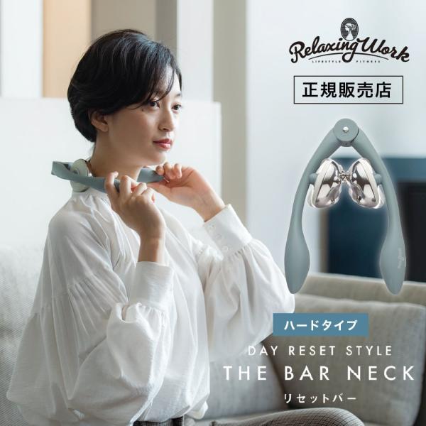 TOKYO DESIGN CHANNEL RelaxingWork リラクシングワーク