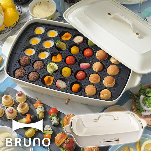 ブルーノ　グランデ　ホワイト　ホットプレート　たこ焼きプレート Amazon | BRUNO ホットプレートグランデサイズ BOE026-WH