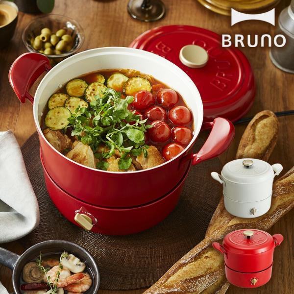 煮る・焼く・蒸す・揚げる・炊くを1台で5役こなす、マルチユースなグリルポットです。今までにないホーローをイメージした【BRUNO】ブルーノシリーズならではのレトロなデザインは、いつもの食卓からホームパーティーまで幅広く食卓を彩ってくれます。...