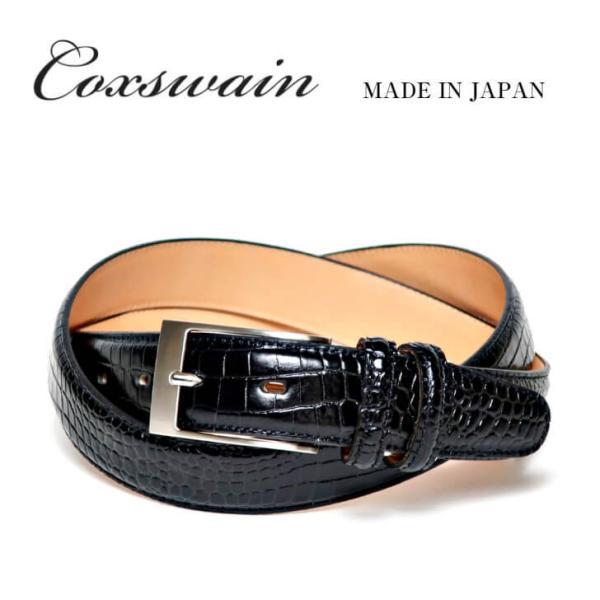 モンブラン ベルト クロコ型押し レザー 黒 シルバー金具 メンズ ビジネス coxswain_cw20203-19