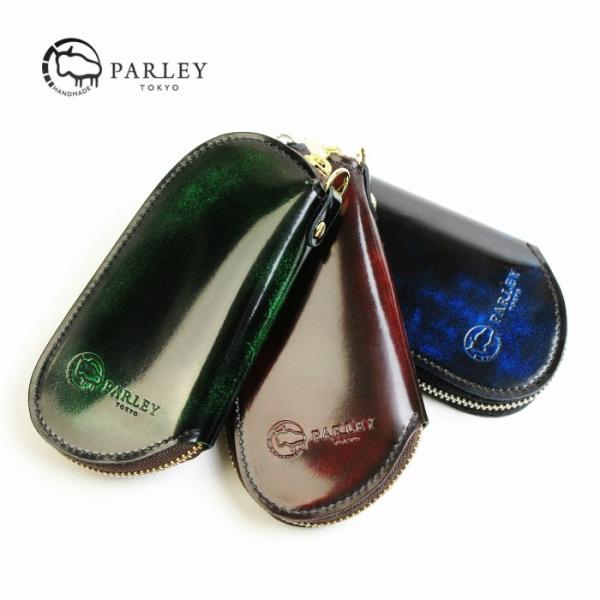 PARLEY CLASSIC キーケース 4連 牛革キップ 本革 グラデーション 日本製 パーリィークラシック グリーン ブルー レッド  PC-17