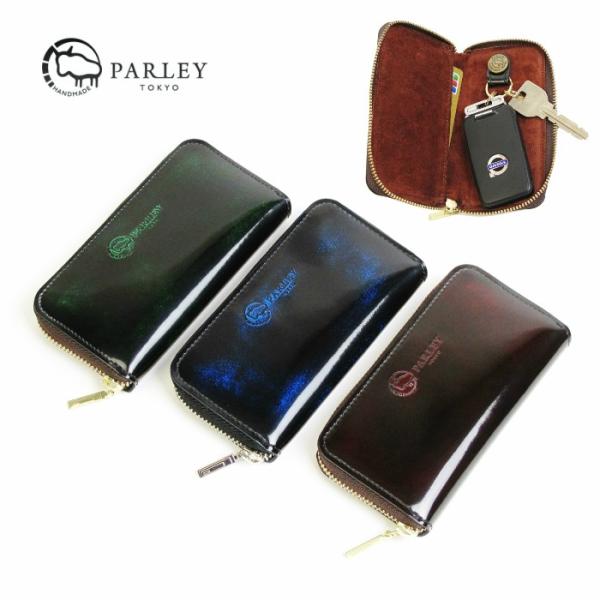 PARLEY CLASSIC スマートキーケース カード入れ付 本革 2キーリング メンズ レディース クラシック 日本製 グリーン ブルー レッド PC-19