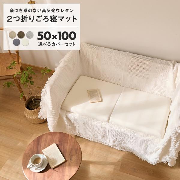 2܂ Q}bg Jo[t ܂肽 q ybg zc  \t@[ V[gNbV QNbV 2004001 vebN pro-t V