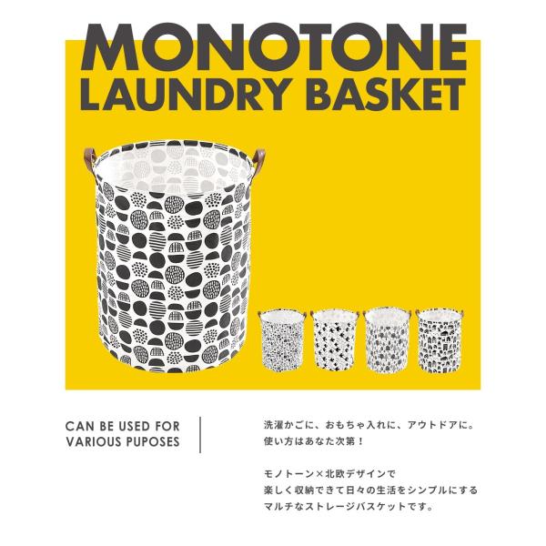 ランドリーバスケット おしゃれ 折りたたみ モノトーン 北欧 洗濯かご おもちゃ 収納ボックス Buyee Buyee Japanese Proxy Service Buy From Japan Bot Online