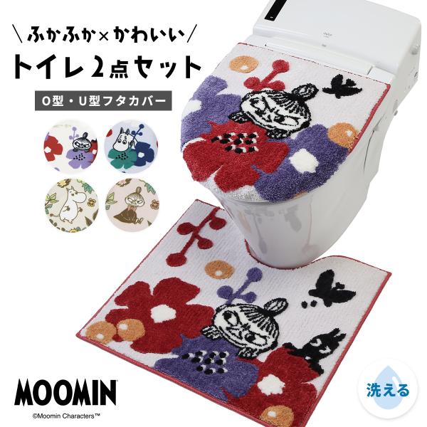 [ 丸洗い可能 ]ペルホネン / シャインガーデントイレ2点セットムーミンの可愛いらしいシリーズ。ソフトな踏み心地で快適に過ごせます。材質・毛足の長さに変化を付け、立体感を持たせました。トイレマットの裏面には滑りにくい加工を施しているので、...