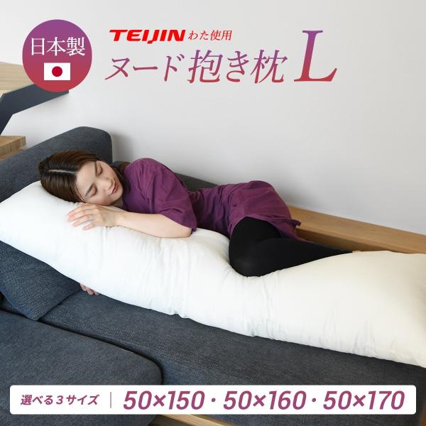 安い等身大抱き枕カバーの通販商品を比較 | ショッピング情報のオークファン 安い等身大抱き枕カバーの通販商品を比較 | ショッピング情報のオークファン