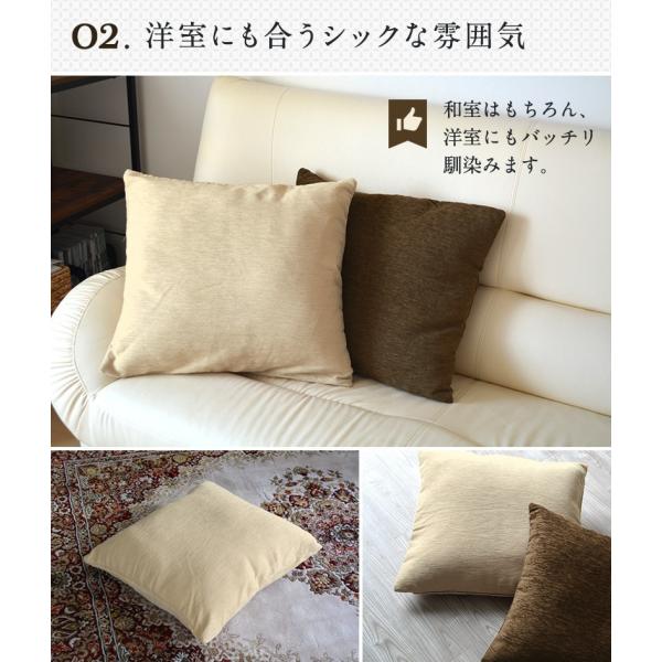 座布団カバー 55 59 洋風 おしゃれ 銘仙判 シェニール織 Buyee Buyee Japanese Proxy Service Buy From Japan Bot Online