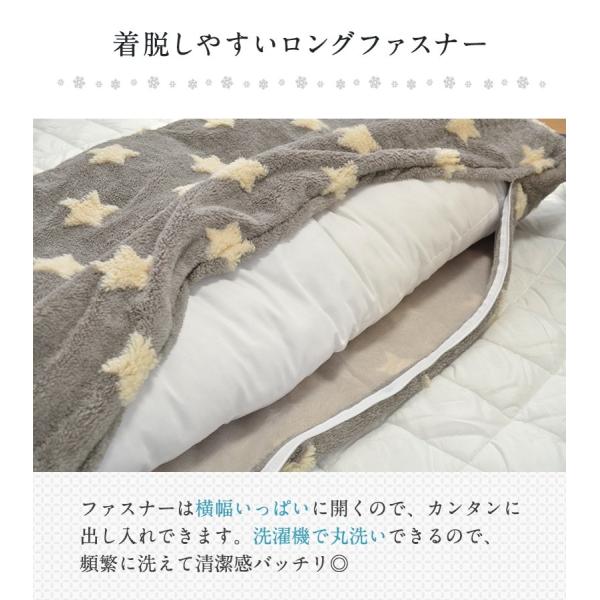 カバーのみ 長座布団カバー 68 1cm おしゃれ あったか フランネル ごろ寝マット 北欧 ロングクッション Buyee Buyee Japanese Proxy Service Buy From Japan Bot Online