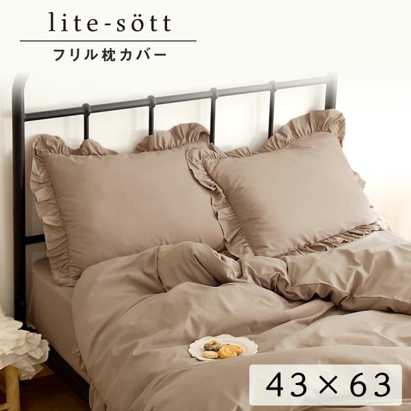 Jo[ lite-sott Ƃ炩 t 43×63cm [M 1/2]  s[P[X ܂Jo[  ؍ F15351 V