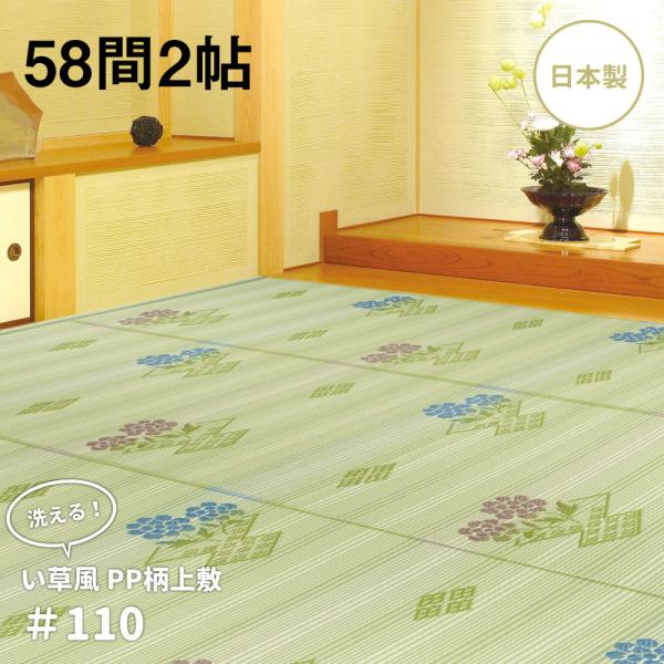 y[J[zrj[ Ԃ  176×176cm 58 2  Op 􂦂 a~ ~ a PPf ܂肽 { ʔNgp V 