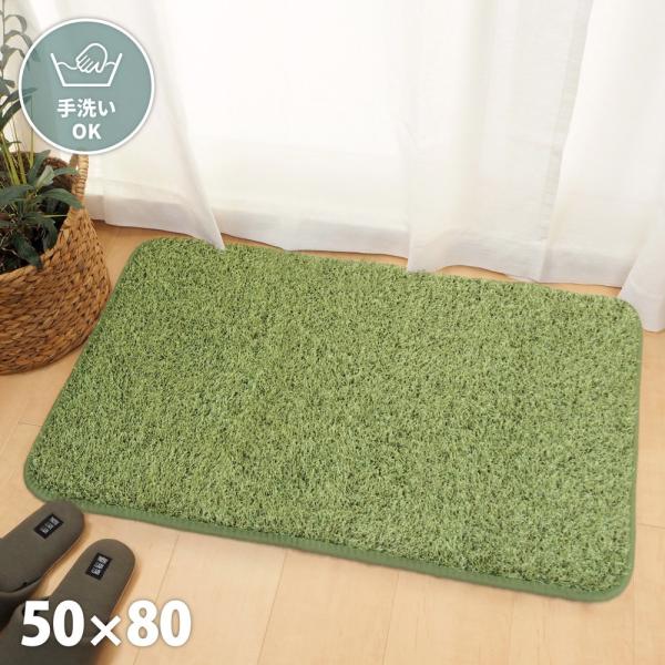 �y���[�J�[�����z���A���Ő����̂��炩�}�b�g �V�[���@ ��50×80cm ���փ}�b�g �l�H�� �E���^������ �A�E�g�h�A �􂦂� �S���t �A�N�Z���g�}�b�g h18126 ����