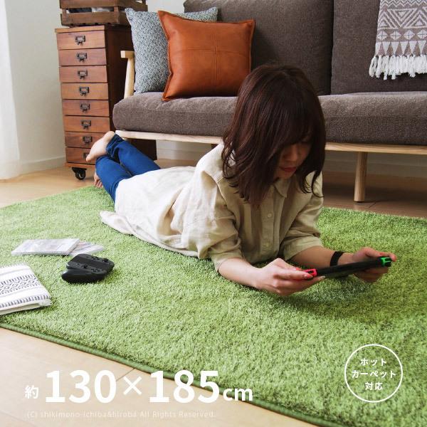 COYOLI 【メーカー直送】リアル芝生風のやわらかラグ シーヴァ 約130