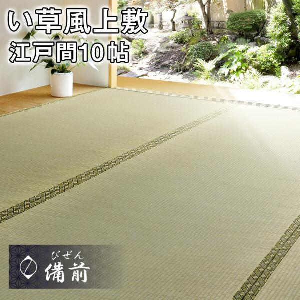 y[J[z~ O ]ˊ10 352×440cm oڐD l 100 ~  n RJr L ʎg ybg q h20037 V