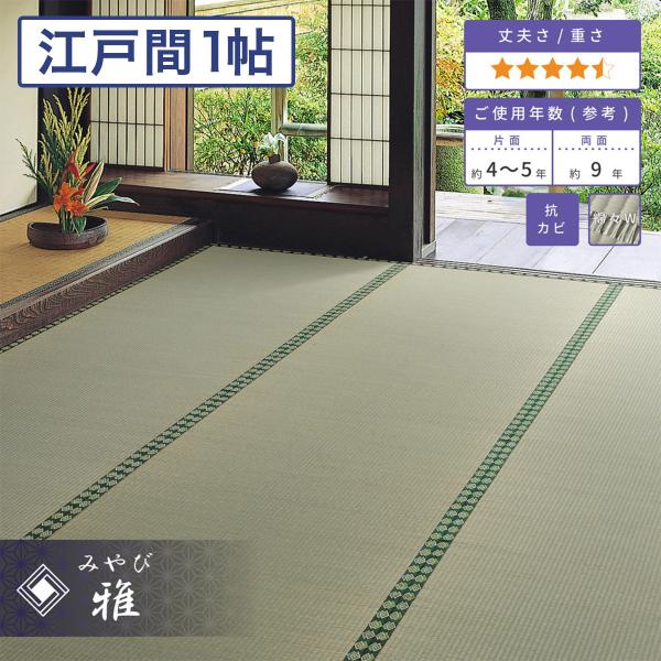 y[J[zĂȂ ~  ]ˊ1 87×174cm RJr L 100 ڐD ʎg v ㎿ LYh~ h25137 V 