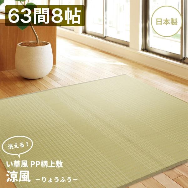 y[J[iz􂦂PPԂ  {8 382×382cm PP~ 63  􂦂 a~ Ԃ PPf { h35837 V 