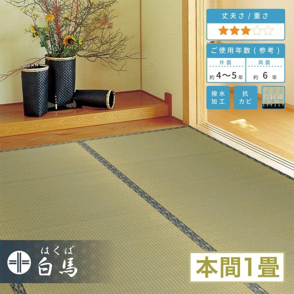 y[J[iz~ n { 1 95.5×191cm  ڐD Sl hJr a~ 100 L ybg q a h37137 V