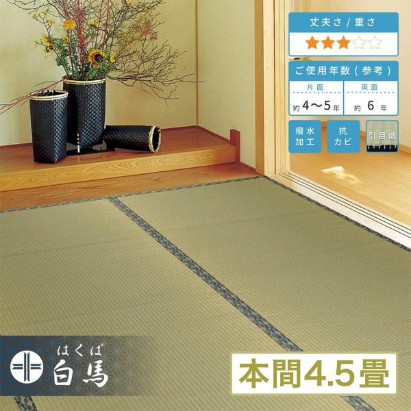 y[J[iz~ n { 4.5 286×286cm  ڐD Sl hJr a~ 100 L ybg q a h37437 V 