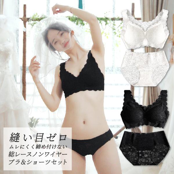 ノンワイヤーブラ