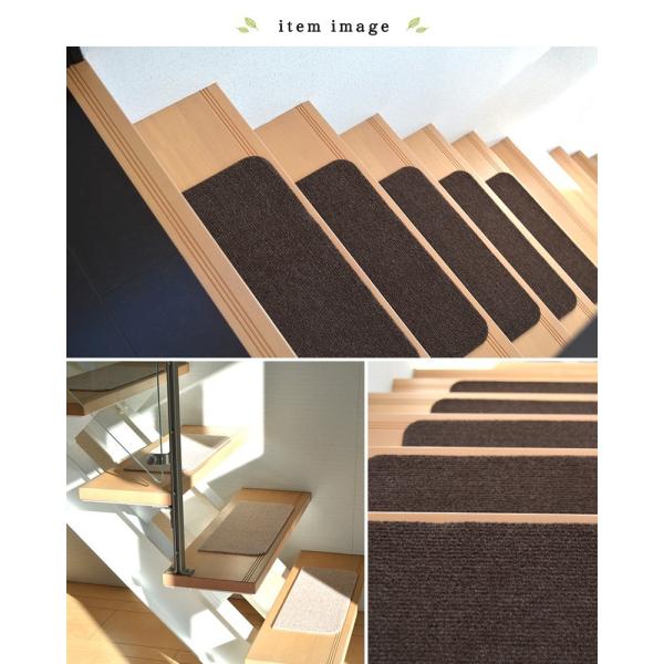 階段マット 滑り止め 15枚セット おしゃれ 屋内 犬 洗える 防音 傷防止 階段カーペット Buyee Buyee Japanese Proxy Service Buy From Japan Bot Online