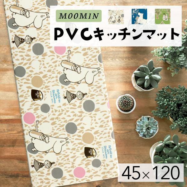 [~ PVC Lb`}bg @ 45×120cm sv  rj k  NbV 킢 Y24547 V