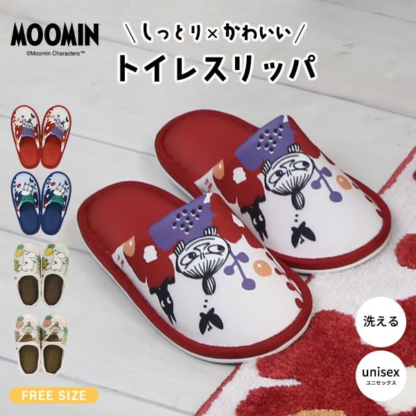 [ 丸洗い可能 ]ムーミントイレスリッパペルホネン / シャインガーデンムーミンの可愛いらしいシリーズ。ソフトな踏み心地で快適に過ごせる！丸洗い可能。汚れてもスグに洗えて安心。清潔感を保てます。[ サイズ ]約23cm[ サイズについて ]...