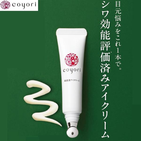 []R ZACN[ b   n ڌp ێ Y ڌGXe ێN[ Coyori