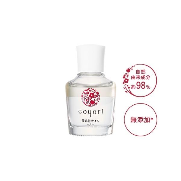 [] R etIC-- 20mL 1TCY| ێ q Y et eIC  xr[ Coyori ϕi