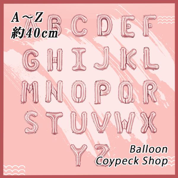 お誕生日会・記念日華やかに飾っちゃおう♪シンプルでメタリックなフィルムバルーンなので、さまざまなシーンに合います。紐を通してガーランドにしたり、テーブルに置いたり、ちょうど良い大きさなので、手に持って撮影したら、フォトプロップス（撮影小道具...