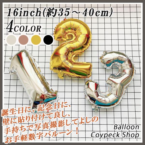 中になんか入ってる風船 風船 - Search / X