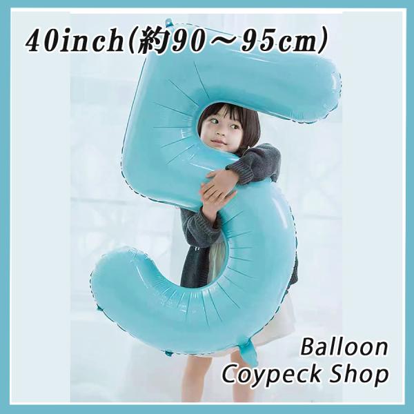 誕生日パーティーでご使用いただくと華やかに盛り上がります♪お誕生日のフォトジェニックな写真を撮りたい方へもおすすめです。セット内容：●数字40inch(約90〜95cm) ×1※膨らまし前／数字により大きさ形状多少異なります。※空気を入れる...