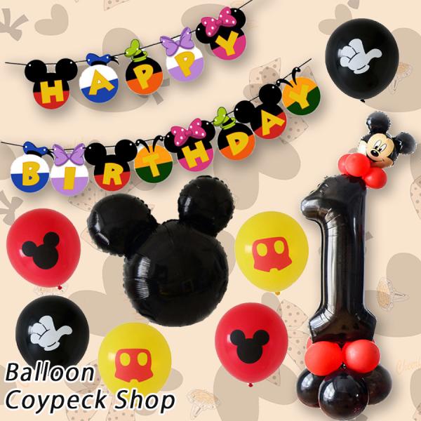 coypeck_h-0101