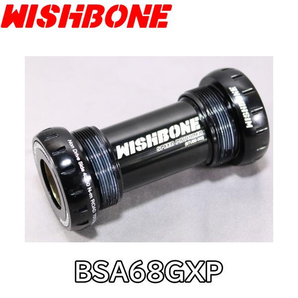 WISHBONE ウィッシュボーン BSA68GXP ボトムブラケット ロードバイク