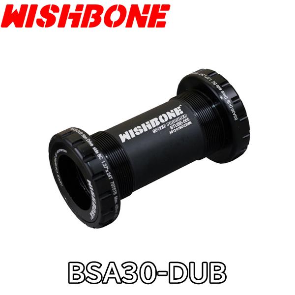 WISHBONE BSA30 dubセラミック ボトムブラケット WISHBONE | BOTTOM