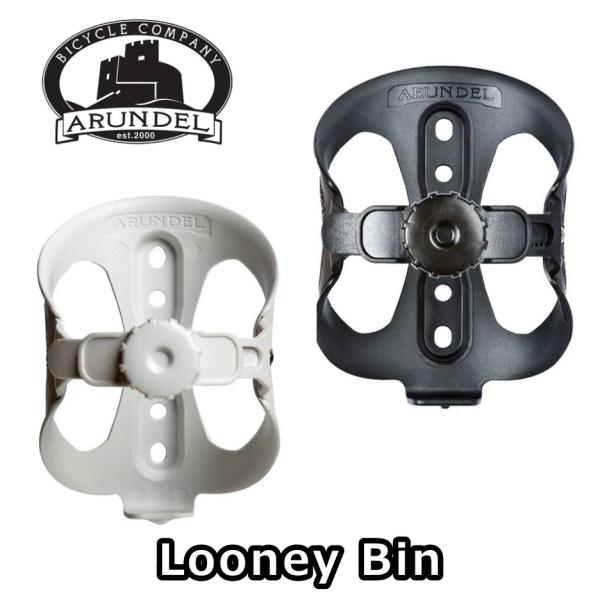 Arundel Looney Bin アランデル ルーニービン ボトルケージ 65〜95 mmのボトルに対応 ロードバイク