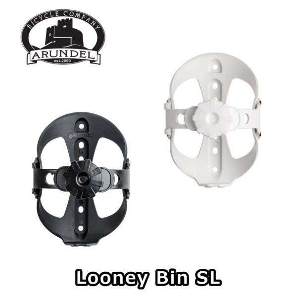 Arundel Looney Bin SL アランデル ルーニービン SL ボトルケージ 73〜105mmのボトルに対応 ロードバイク