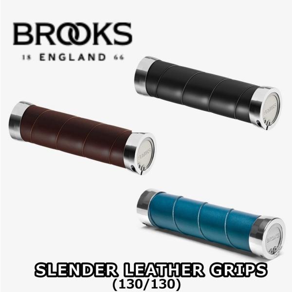 ROOKS(ブルックス) レザー グリップ ブラック 130MM BROOKS ブルックス SLENDER LEATHER GRIP スレンダー レザーグリップ