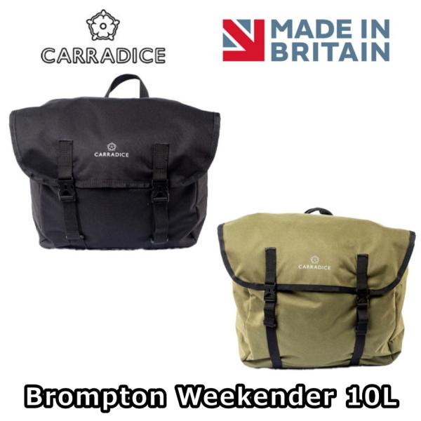 CARRADICE キャラダイス BROMPTON WEEKENDER 10L ブロンプトン