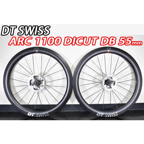 自転車本体 DTswiss ARC1100 DICUT db 55mm DT SWISS ARC1100 DICUT DB 55 GEN3 F/R Wheels Set ディーティー