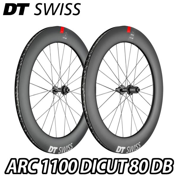 DT SWISS ARC 1100 DICUT DB 80 F/R Wheels Set ディーティースイス