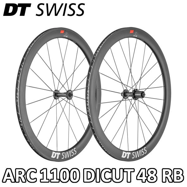 DT SWISS ARC 1100 DICUT 48 RIM BRAKE Front/Rear Wheels Set ディー