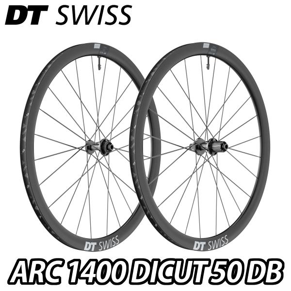 DT SWISS ARC 1400 DICUT DB 50 F/R Wheels Setディーティースイス