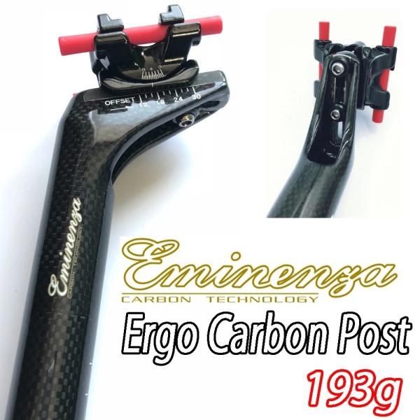 Eminenza Ergo Carbon Seat Post 27.2 エミネンザ エルゴカーボン