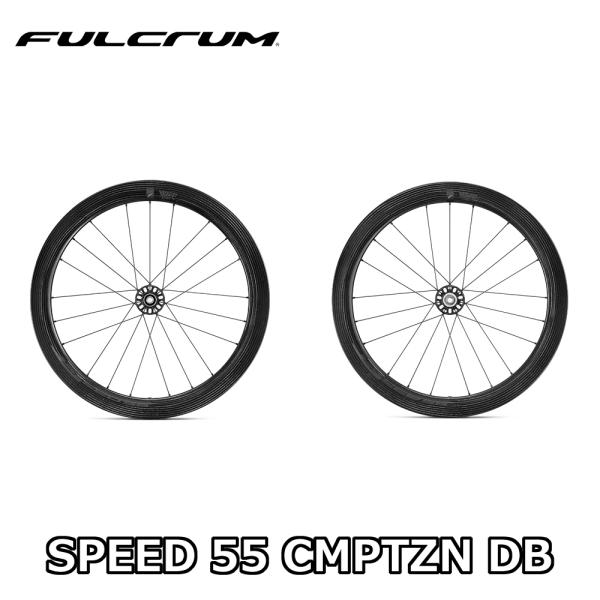 パーツ FULCRUM SPEED55 Fulcrum adds Speed 55 DB Tubeless to its wheelset range