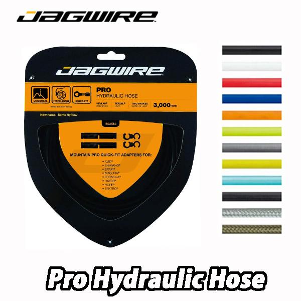 JAG WIRE【ジャグワイヤー】Pro Hydraulic Hose プロ ハイドロリック