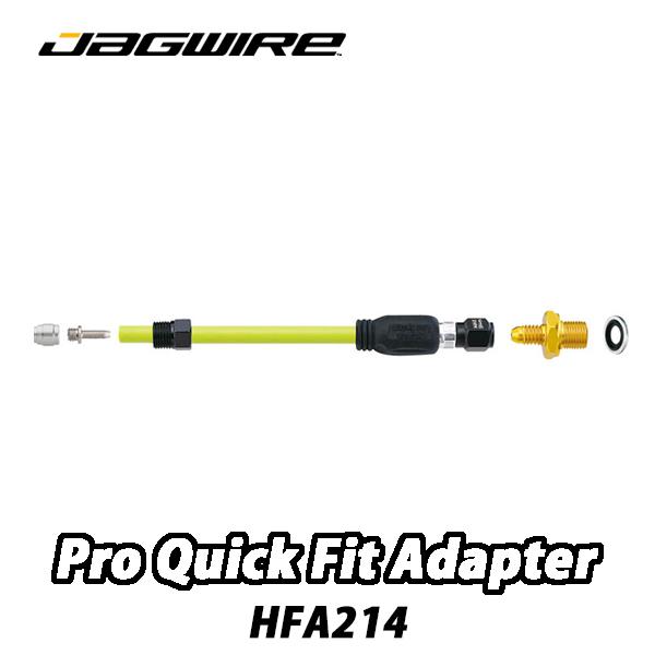 Jagwire pro 油圧ディスクブレーキホース＆クイックフィットアダプター JAG WIRE【ジャグワイヤー】Pro Quick Fit Adapter HFA214 プロ