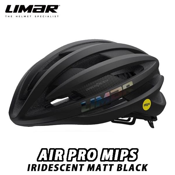 LIMAR （リマール）  AIR PRO MIPS （ IRIDESCENT MATT BLACK）リマール エアープロミップス（イリデセントマットブラック）ヘルメット  ロードバイク