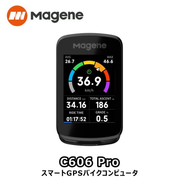 Magene マージーン C606 PRO スマートGPSバイクコンピュータ cycle