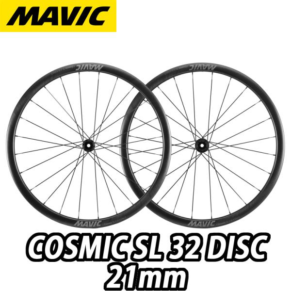 2025年MAVIC Cosmic SL 32 Disc ホイールセット　未使用 2025年MAVIC Cosmic SL 32 Disc ホイールセット 未使用 - メルカリ