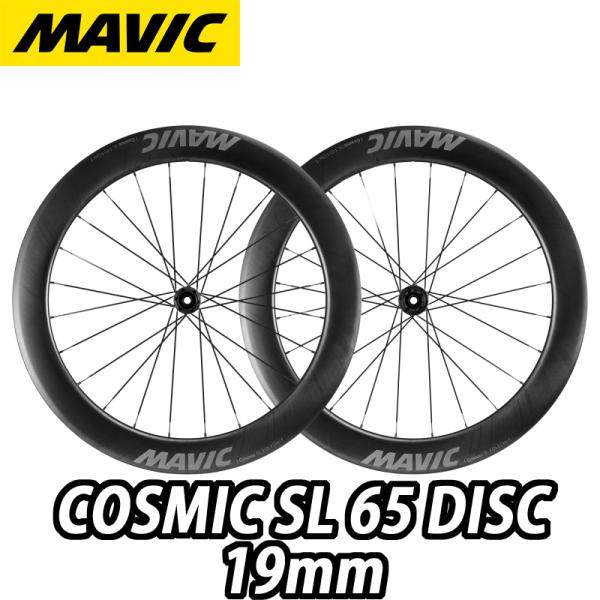 新品・国内正規品】MAVIC 2025 COSMIC SL 65 DISC 19mm F/R PAIR WHEEL