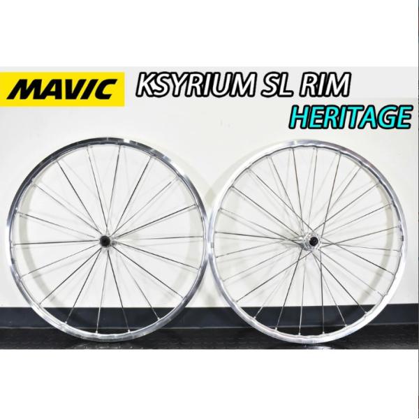 【新品・国内正規品】MAVIC KSYRIUM SL RIM HERITAGE F/R PAIR SILVER WHEEL SET マビック キシリウム エスエル リム ヘリテージ シルバー 前後ホイールセット